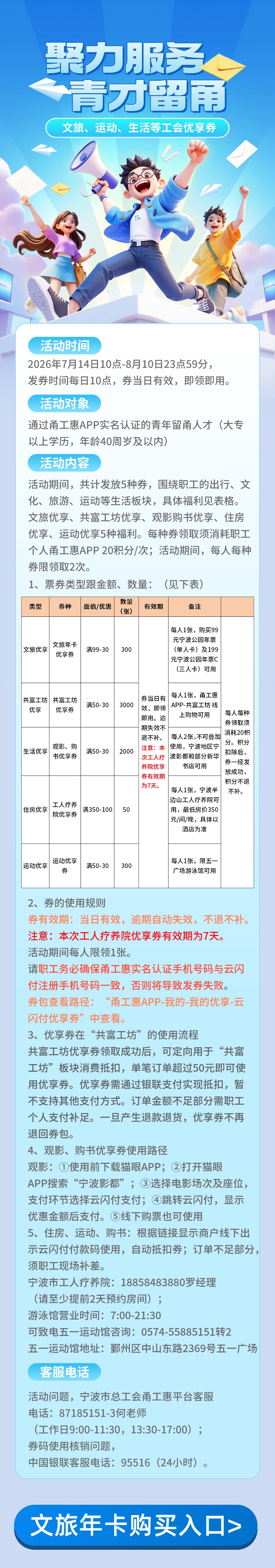 a0baee14-ed4d-4204-8180-57ccc2568ac1.jpg